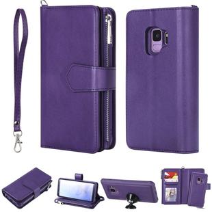 For Galaxy S9 2 in 1 Solid Color Zipper Shockproof Protective Case with Card Slots & Bracket & Photo Holder & Wallet Function(Purple)