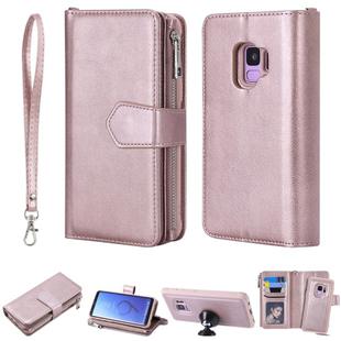 For Galaxy S9 2 in 1 Solid Color Zipper Shockproof Protective Case with Card Slots & Bracket & Photo Holder & Wallet Function(Rose Gold)