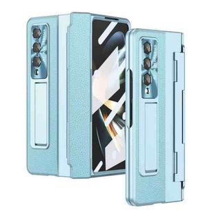 For Samsung Galaxy Z Fold3 5G Integrated Full Coverage Phone Case with Hinge(Blue)