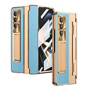 For Samsung Galaxy Z Fold3 5G Integrated Full Coverage Phone Case with Hinge(Gold+Blue)