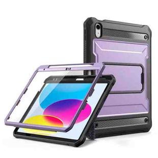 For iPad Air 4 2020/Air 5 2022 10.9 Explorer Tablet Protective Case with Pen Slot(Purple)