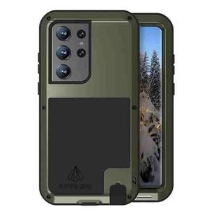 For Samsung Galaxy S23 Ultra 5G LOVE MEI Metal Shockproof Life Waterproof Dustproof Phone Case(Army Green)