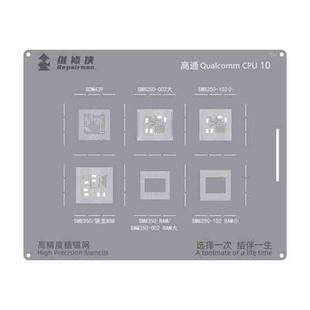 For Qualcomm CPU 10 Repairman High Precision Stencils CPU BGA iC Reballing Planting Tin Plate