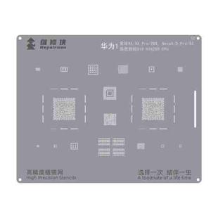 For Huawei Kirin 810 Repairman High Precision Stencils CPU BGA iC Reballing Planting Tin Plate