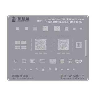 For Huawei Kirin 985 / 820 Repairman High Precision Stencils CPU BGA iC Reballing Planting Tin Plate