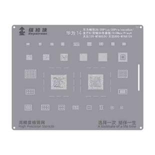 For Huawei Phecda 720-MT6853V Repairman High Precision Stencils CPU BGA iC Reballing Planting Tin Plate