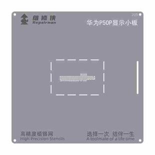 For Huawei P50P Repairman High Precision Stencils CPU BGA iC Reballing Planting Tin Plate