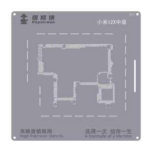 For Xiaomi 12X Repairman High Precision Stencils CPU BGA iC Reballing Planting Tin Plate