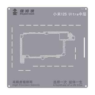 For Xiaomi 12S Ultra Repairman High Precision Stencils CPU BGA iC Reballing Planting Tin Plate