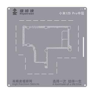 For Xiaomi 12s Pro Repairman High Precision Stencils CPU BGA iC Reballing Planting Tin Plate