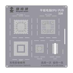 For Tablet PC CPU / DDR Repairman High Precision Stencils CPU BGA iC Reballing Planting Tin Plate