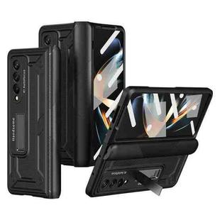 For Samsung Galaxy Z Fold2 5G integrated Shockproof Phone Case with Hinge(Black)