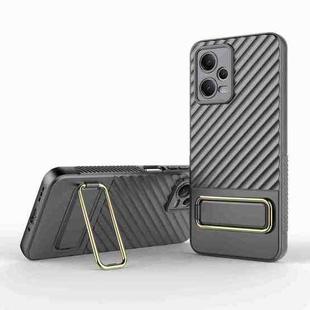 For Xiaomi Redmi Note 12 5G Global Wavy Textured Phone Case with Lens Film(Grey)