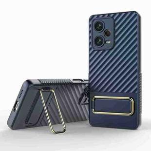 For Xiaomi Redmi Note 12 Pro+ 5G Global Wavy Textured Phone Case with Lens Film(Blue)