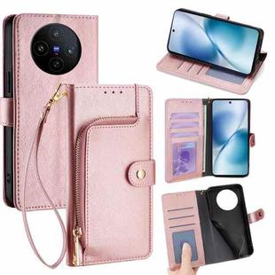 For vivo X200s 5G Zipper Bag Leather Phone Case(Rose Gold)