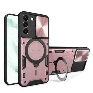 For Samsung Galaxy S22 5G CD Texture Sliding Camshield Magnetic Holder Phone Case(Pink)