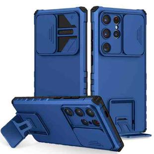 For Samsung Galaxy S24 Ultra 5G Stereoscopic Holder Sliding Camshield Phone Case(Blue)