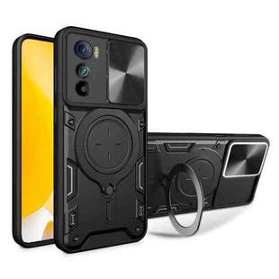 For Motorola Edge 30 CD Texture Sliding Camshield Magnetic Holder Phone Case(Black)