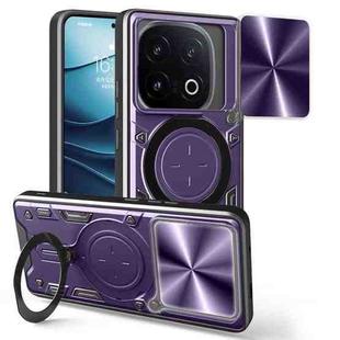 For vivo iQOO 13 CD Texture Sliding Camshield Magnetic Holder Phone Case(Purple)