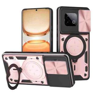 For vivo iQOO Z10 Turbo / Y300 GT CD Texture Sliding Camshield Magnetic Holder Phone Case(Pink)