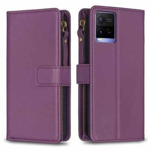 For vivo Y21 / Y21s / Y33s 9 Card Slots Zipper Wallet Leather Flip Phone Case(Dark Purple)