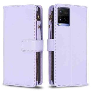 For vivo Y21 / Y21s / Y33s 9 Card Slots Zipper Wallet Leather Flip Phone Case(Light Purple)