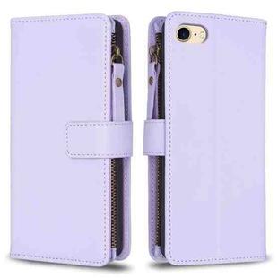 For iPhone SE 2022 / SE 2020 / 8 / 7 9 Card Slots Zipper Wallet Leather Flip Phone Case(Light Purple)