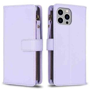 For iPhone 14 Pro Max 9 Card Slots Zipper Wallet Leather Flip Phone Case(Light Purple)