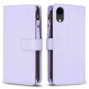 For iPhone XR 9 Card Slots Zipper Wallet Leather Flip Phone Case(Light Purple)