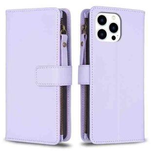 For iPhone 15 Pro 9 Card Slots Zipper Wallet Leather Flip Phone Case(Light Purple)