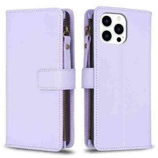 For iPhone 16 Pro Max 9 Card Slots Zipper Wallet Leather Flip Phone Case(Light Purple)