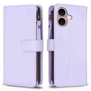 For iPhone 16 Plus 9 Card Slots Zipper Wallet Leather Flip Phone Case(Light Purple)