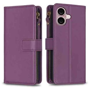 For iPhone 16 9 Card Slots Zipper Wallet Leather Flip Phone Case(Dark Purple)