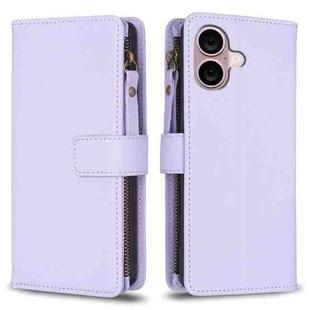 For iPhone 16 9 Card Slots Zipper Wallet Leather Flip Phone Case(Light Purple)