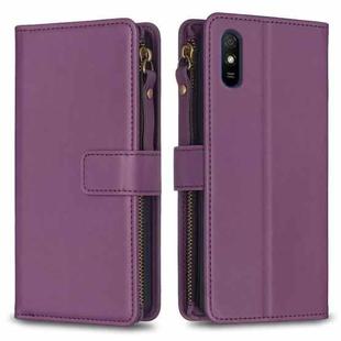 For Xiaomi Redmi 9A 9 Card Slots Zipper Wallet Leather Flip Phone Case(Dark Purple)