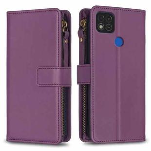 For Xiaomi Redmi 9C 9 Card Slots Zipper Wallet Leather Flip Phone Case(Dark Purple)
