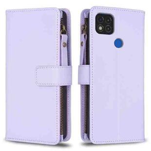 For Xiaomi Redmi 9C 9 Card Slots Zipper Wallet Leather Flip Phone Case(Light Purple)