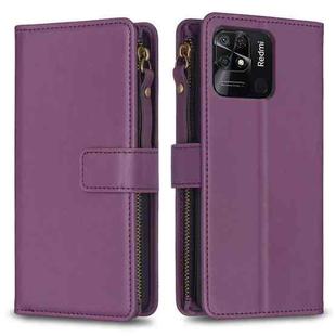 For Xiaomi Redmi 10C 9 Card Slots Zipper Wallet Leather Flip Phone Case(Dark Purple)