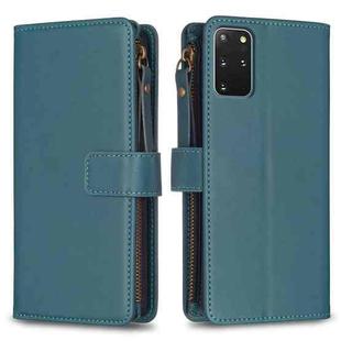 For Samsung Galaxy S20+ 9 Card Slots Zipper Wallet Leather Flip Phone Case(Green)