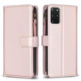 For Samsung Galaxy S20+ 9 Card Slots Zipper Wallet Leather Flip Phone Case(Rose Gold)