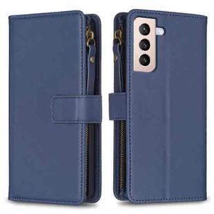 For Samsung Galaxy S21+ 5G 9 Card Slots Zipper Wallet Leather Flip Phone Case(Blue)