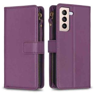 For Samsung Galaxy S21+ 5G 9 Card Slots Zipper Wallet Leather Flip Phone Case(Dark Purple)