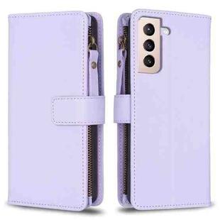 For Samsung Galaxy S21+ 5G 9 Card Slots Zipper Wallet Leather Flip Phone Case(Light Purple)