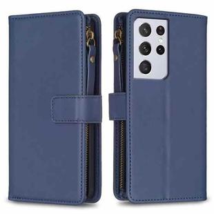 For Samsung Galaxy S21 Ultra 5G 9 Card Slots Zipper Wallet Leather Flip Phone Case(Blue)
