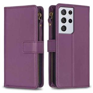 For Samsung Galaxy S21 Ultra 5G 9 Card Slots Zipper Wallet Leather Flip Phone Case(Dark Purple)