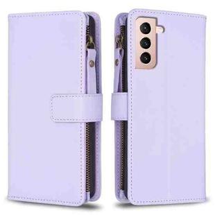 For Samsung Galaxy S21 5G 9 Card Slots Zipper Wallet Leather Flip Phone Case(Light Purple)