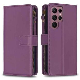 For Samsung Galaxy S22 Ultra 5G 9 Card Slots Zipper Wallet Leather Flip Phone Case(Dark Purple)