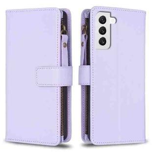 For Samsung Galaxy S22 5G 9 Card Slots Zipper Wallet Leather Flip Phone Case(Light Purple)