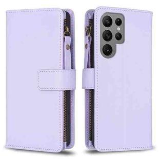 For Samsung Galaxy S24 Ultra 5G 9 Card Slots Zipper Wallet Leather Flip Phone Case(Light Purple)