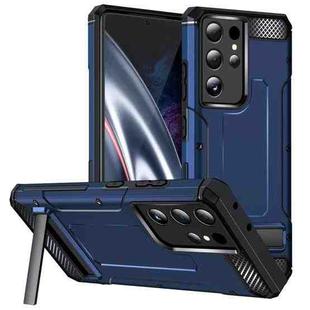 For Samsung Galaxy S21 Ultra 5G Matte Holder Phone Case(Royal Blue)